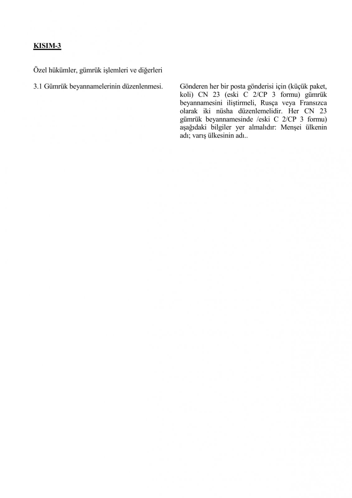 Список условно разрешенных или запрещенных веществ на импорт или транзит (Турция-Россия)