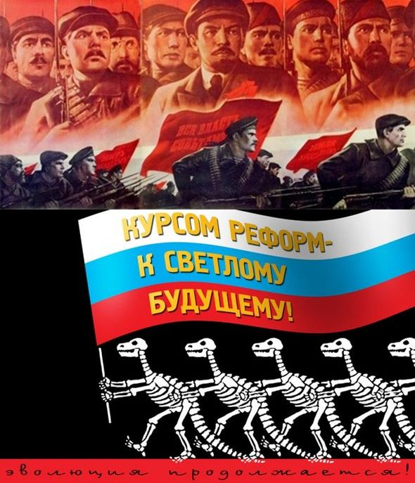 Scofield: Ползучая контрреволюция и тихая реституция Scofield: Ползучая контрреволюция и тихая реституция