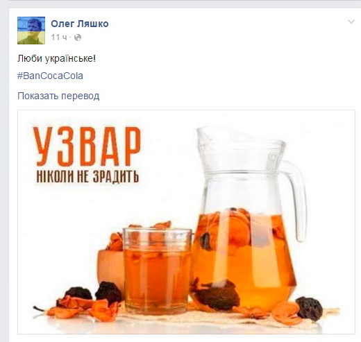 В рот не беру — соцсети издеваются над очередной инициативой Ляшко