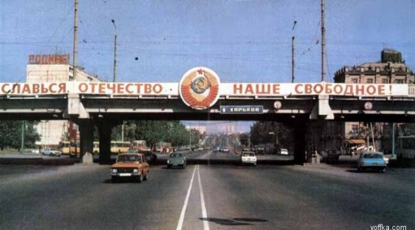 Проснуться в СССР Проснуться в СССР