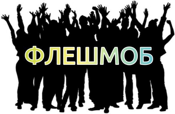Песенный флешмоб. Москва, Покровск, Северобайкальск, Шкотово, Снежное, Берлин, Гамбург