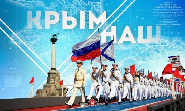 План возвращения Крыма. Юлия Витязева План возвращения Крыма. Юлия Витязева