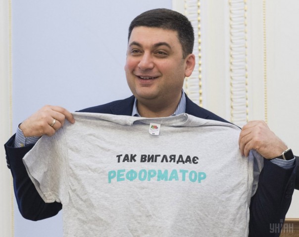 Гройсман заявил, что готов подать в отставку