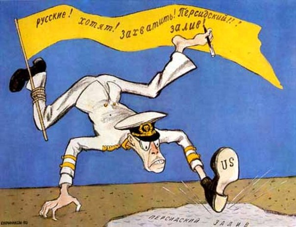 Кукрыниксы о НАТО. Кукрыниксы о НАТО.