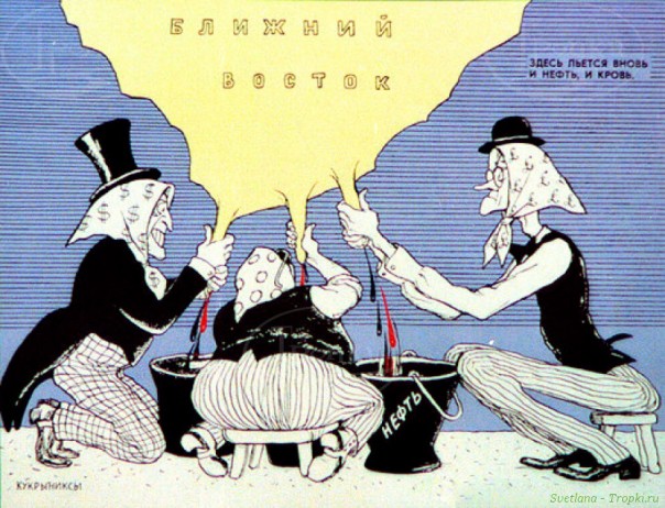 Кукрыниксы о НАТО. Кукрыниксы о НАТО.