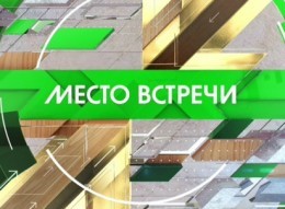"Место встречи". Смертельный воздух свободы - 2?! | "Реакция": Запад осудит Киев за эту провокацию? (Эфир 30.05.2018)