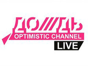 СМИ о том, как черная дыра засосала "Дождь" с "КИТ Финансом"
