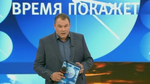 Время покажет. Выпуск от 05.02.2016