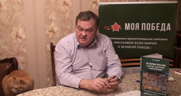 Евгений Спицын. История СССР № 148. "От политики "ускорения" к политике перестройки в 1985-1986 гг."