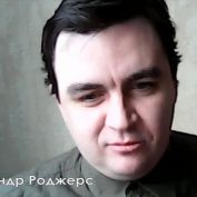 «Суровый Роджерс» — 18 выпуск