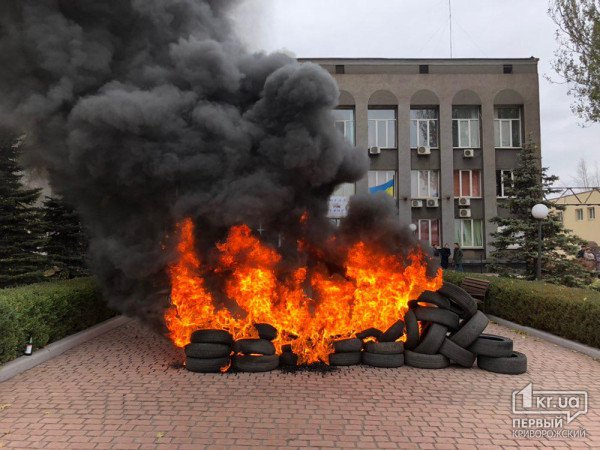 Кривой Рог без отопления: Протестующие подожгли шины под "Криворожгазом" (Видео)