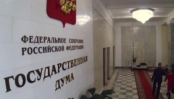 В России прокомментировали американский законопроект, который запрещает выход из ДРСМД