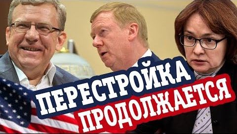 Апогей перестройки. О чём Александр Зиновьев предупреждал Горбачёва