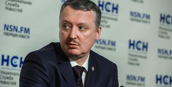 Дело MH17: Стрелков не даст показания Нидерландам, даже если применят насилие