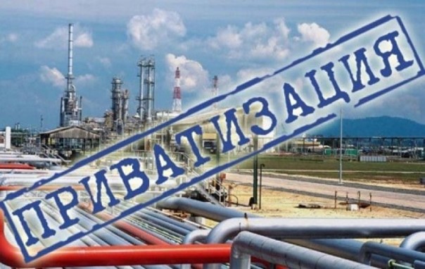 На Украине собрались приватизировать 800 предприятий