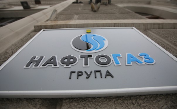 "Нафтогаз" направил в Стокгольмский арбитраж новый иск против "Газпрома"